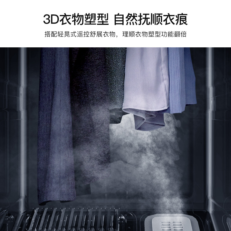 天骏衣物护理机消毒烘干机家用杀菌衣服熨烫干洗机自动挂烫干衣机