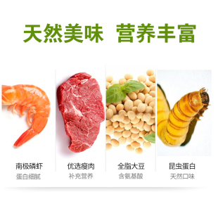 石金钱龟粮饲料乌龟饲料虾干高钙乌龟饲料通用乌龟食物龟粮