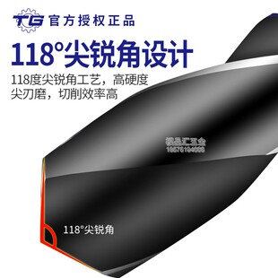 2柄小柄麻花钻头不锈钢13 天工高速钢等柄钻1