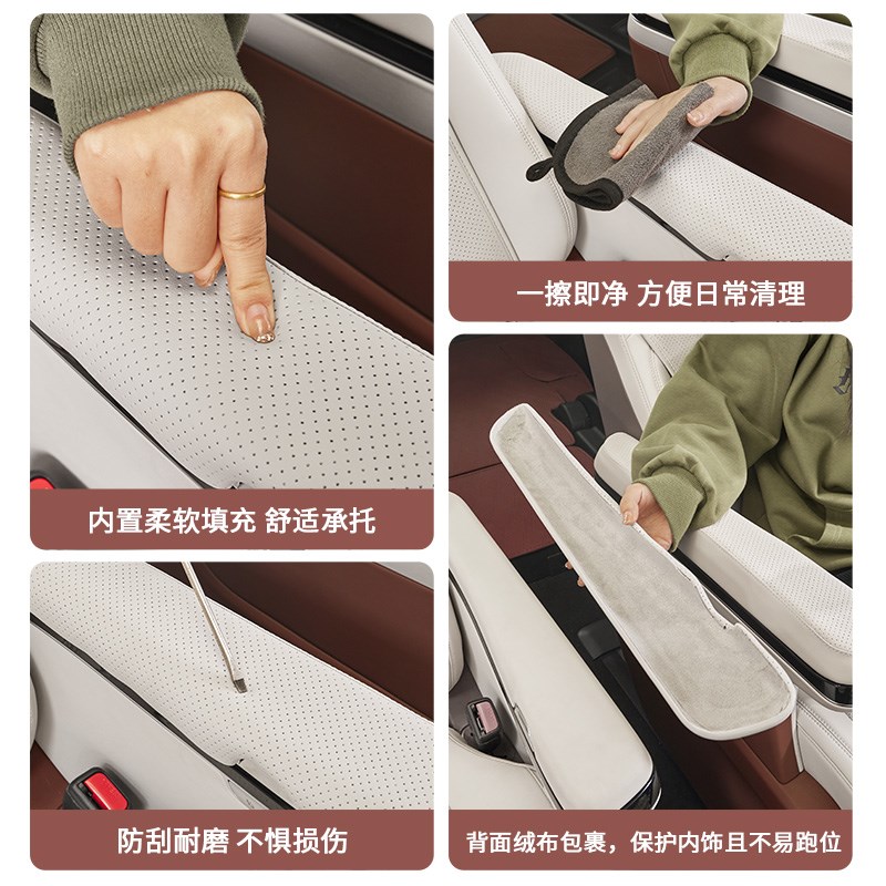 适用于比亚迪夏二排座椅扶手保护盖防护透气耐脏内饰改装配件用品