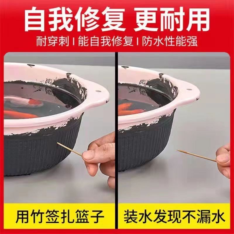 屋顶防水补漏专用涂料楼顶房顶堵漏王外墙裂缝漏水渗水材料防漏胶