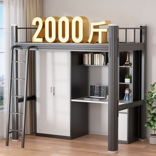 大学生宿舍上床下桌组合床成人家用床公寓铁艺床小户型高架高低床