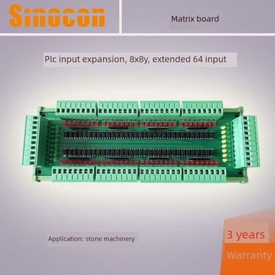 Plc输入扩展放大矩阵板8X8Y石机械控制应用64输入