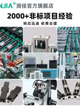 国产KK模组KK60/86/50替代上银怡合达丝杆直线导轨精密线性滑台
