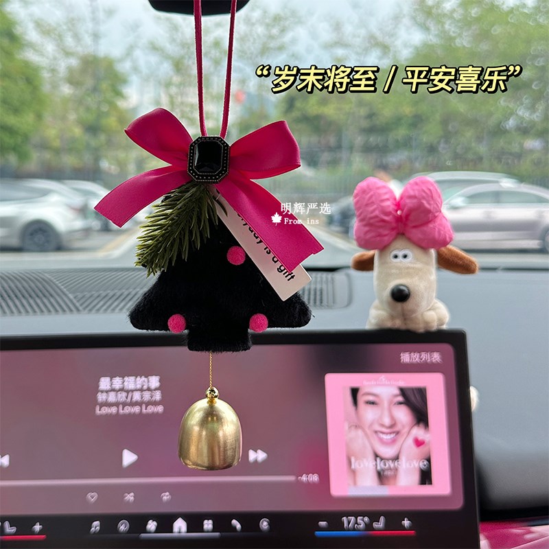 汽车内挂件黑粉高级感24新款车载后视镜装饰挂饰吊坠女生新车礼物