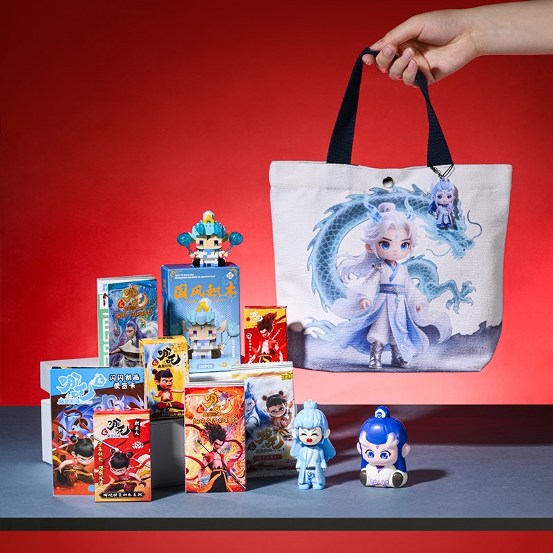 毕业儿童节礼物幼儿园生日伴手礼回礼10周岁小学生定制礼品袋哪吒