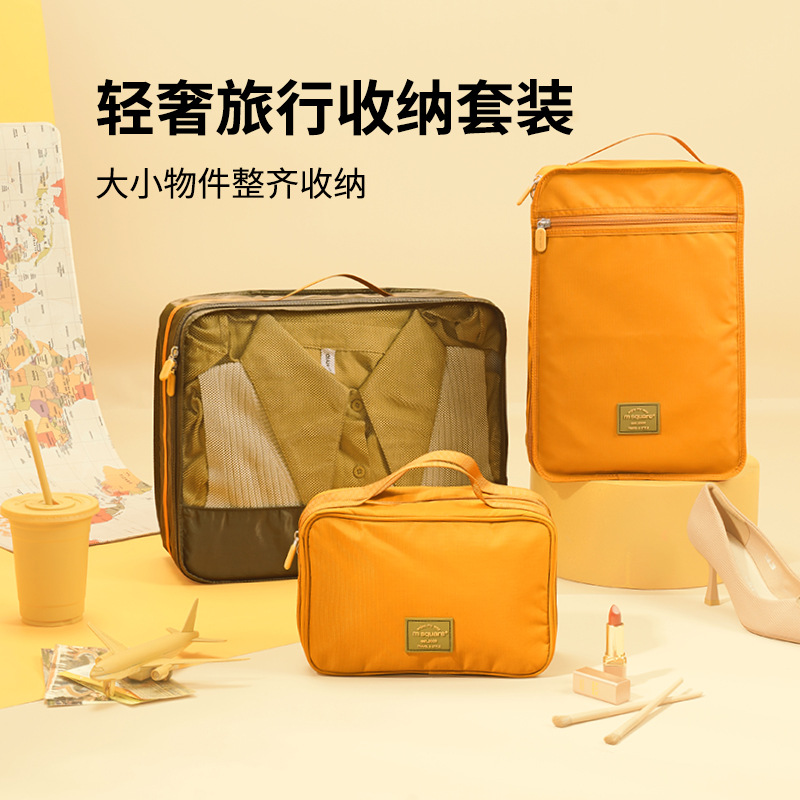 旅行收纳套装行李箱衣服收纳袋防水整理袋便携内衣旅游分装包