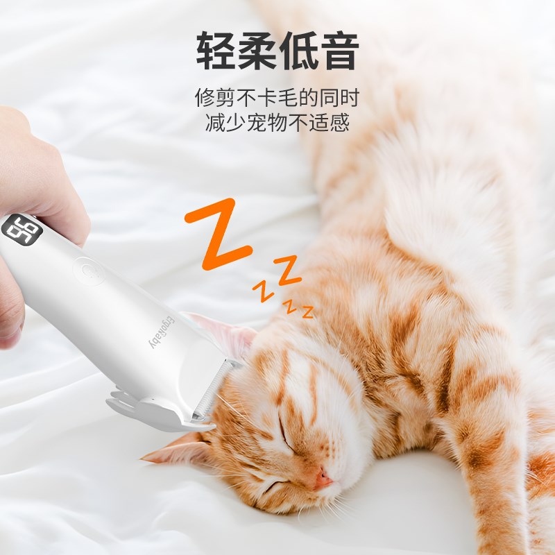 狗狗剃毛器宠物电推剪泰迪猫咪剃狗毛机专业电推子推毛器脚毛神器