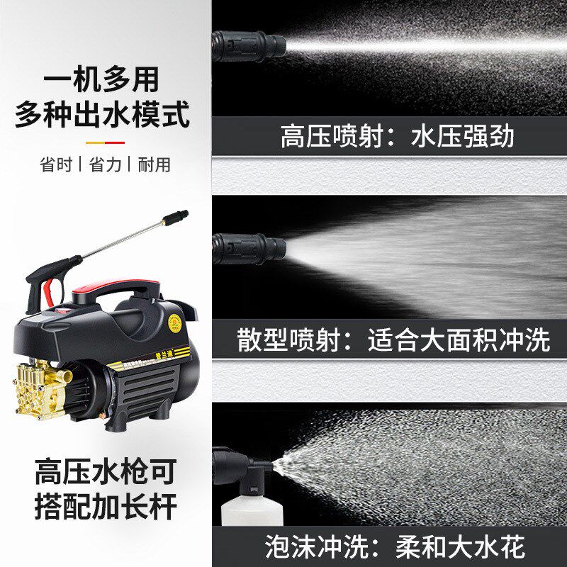 普兰迪洗车机家用220V高压水枪清洗机插电便携式大功率强力洗车机