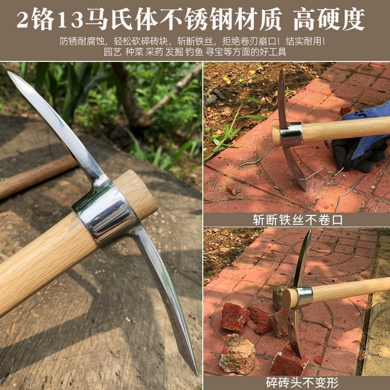 多功能户外冰镐登山工兵十字镐不锈钢小洋镐全钢羊角锄头镐头镐锄