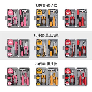 多功能家用五金工具箱钳子卷尺扳手内六角螺丝刀家庭维修工具套装