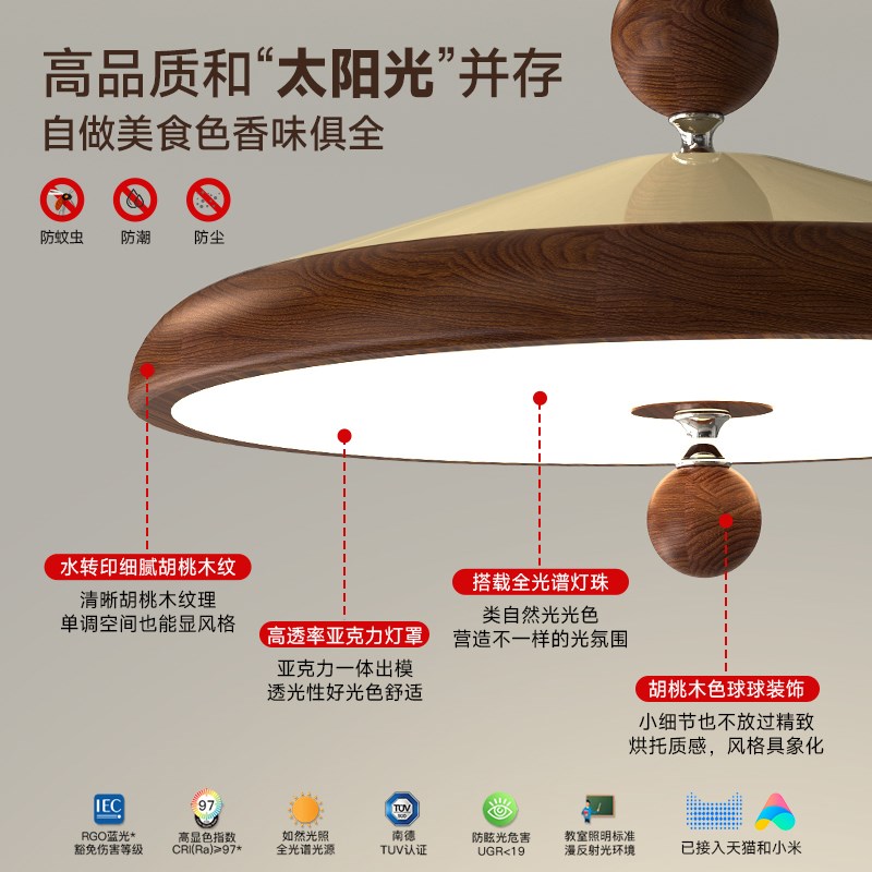 法式中古风卧室护眼吸顶灯美式复古胡桃色日式侘寂风餐厅摇臂吊灯