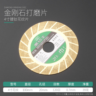 碗形金刚石砂轮磨盘合金钢抛光铸铁打磨片角磨机磨光沙轮钎焊切片