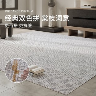 硅藻丝法式 地毯客厅2024新款 奶油风沙发茶几防水防污免洗可擦地垫