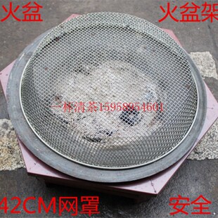 木炭室内烧烤冬天器防火罩网罩 烤火盆炭火炉碳盆家用木碳取暖老式