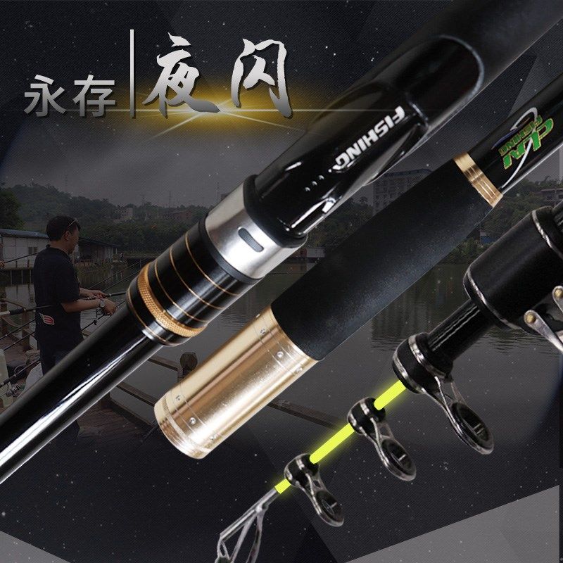 升钟渔具远投夜光竿(急流水江团鲢鳙大型鱼类)闷竿远投,户外/登山/野营/旅行用品,海钓竿,淘宝优惠券,粉丝福利购,淘宝优惠卷