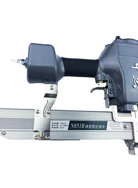 中杰N851B气动U型打钉机  用N11N13N15N17N19N21大码钉气动码钉枪