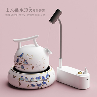 茶大师桶装水无线抽水器山人挑水器小型家用充电净水器充电取水器