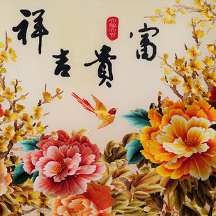 富贵吉祥牡丹横板大幅客厅沙发背景装 饰画 饰纯手工刺绣苏州苏绣装
