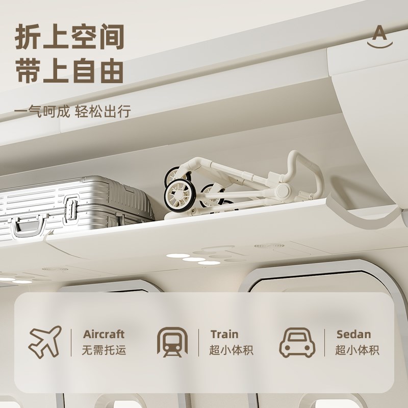 溜娃神器轻便折叠口袋车手推车小巧宝宝外出旅行大童登机伞车遛娃