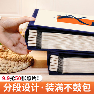 覆膜相簿diy自粘式手工大容量照片收纳家庭宝宝情侣记录册影集6寸