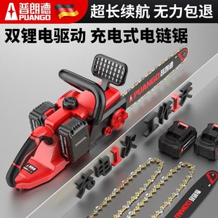 电锯家用小型手持锂电锯大功率伐木锯锂电池大容量锯树神器 充电式