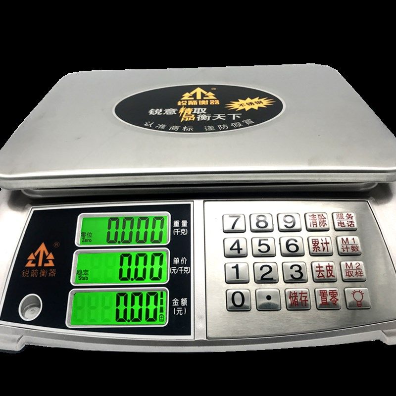 锐箭电子秤30公斤计价卖水果电子称精准商用秤小型台称高精度1克,厨房/烹饪用具,台秤,淘宝优惠券,粉丝福利购,淘宝优惠卷