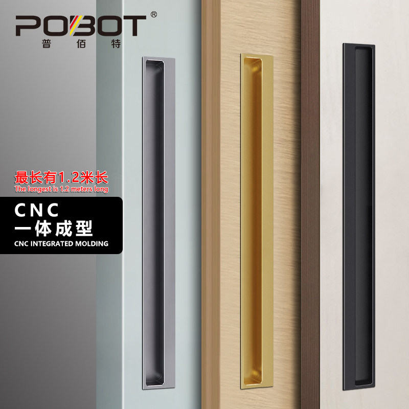 普佰特隐形暗拉手衣柜折叠门扣手推拉门移门拉手嵌入式暗装门把手,基础建材,隐形拉手,淘宝优惠券,粉丝福利购,淘宝优惠卷