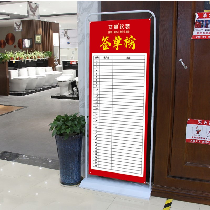 个性创意定制展架签单墙喜报展板装饰公司业绩榜反复使用抽奖墙贴