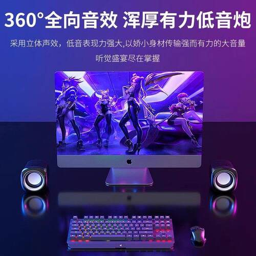 电脑音响台式桌面家用迷你小型音箱笔记本低音炮喇叭小音响696