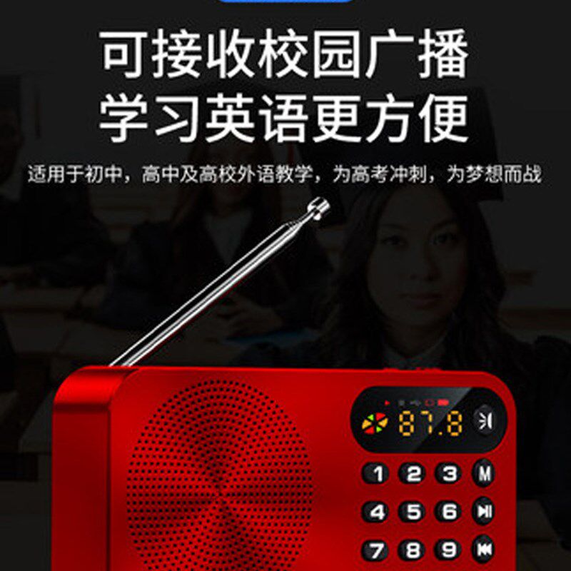 力勤收音机老年人便携小型迷你音箱插卡随身听U盘音响音乐播放器