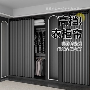 挡风神器柜子防尘帘 衣柜帘门帘隔断帘加厚防风保暖遮挡帘冬季