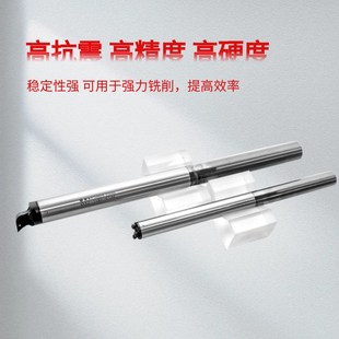 阻尼抗震刀杆阻减震抗震刀杆数控车床加工中心深孔阻尼减震车刀杆