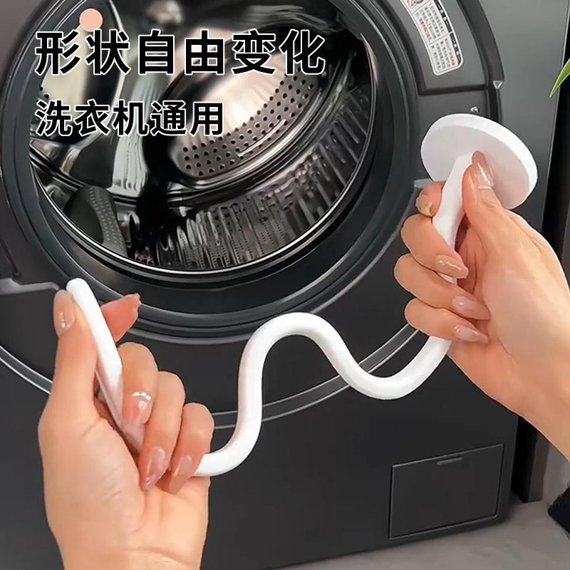 磁吸滚筒洗衣机门限位器门挡通风神器卡扣防霉防潮异味固定器支架