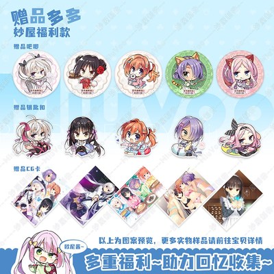 星光咖啡馆周边明月栞那亚克力立牌定制四季夏目墨染希凉音枣子姐