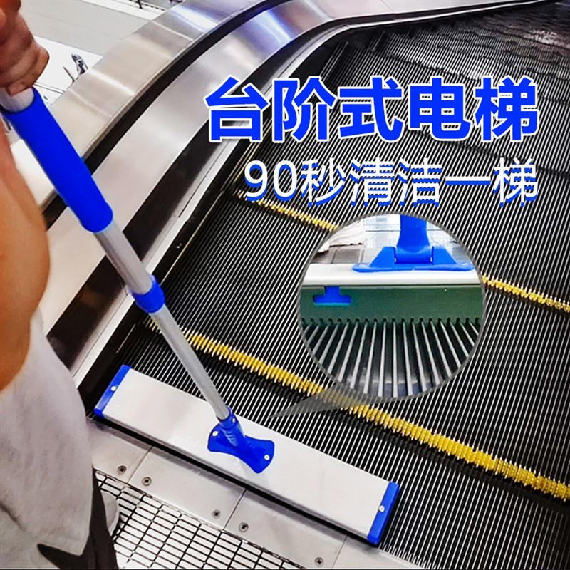 超市商场自动扶梯清洁刷电梯清洁刷子扶梯清洗工具清洗机平板拖把