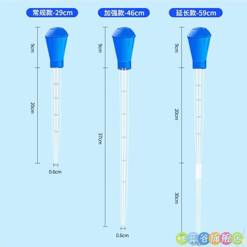 滴管大号胶头长吸管观赏鱼缸吸便器龟缸吸粪神器吸屎换水器吸水管