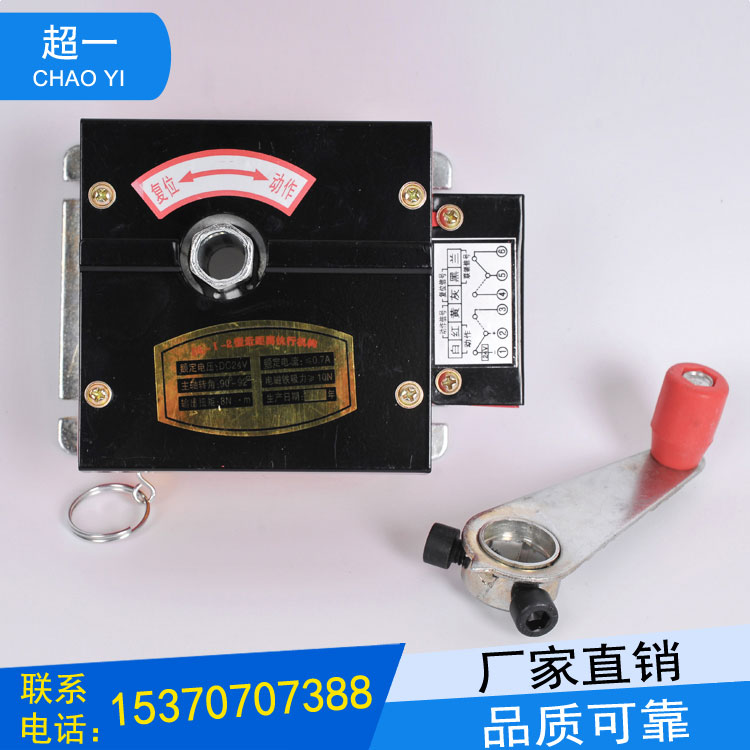 排烟阀执行机构正压送风口执行器近距离小不调3C防火阀执行器厂家