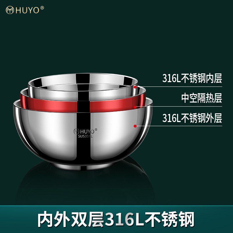 316L不锈钢汤面碗商用大碗汤碗双层防烫拉面碗特大号螺蛳粉冷面碗