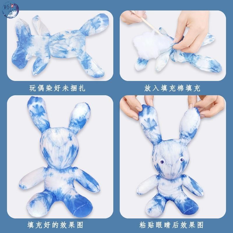 手工扎染玩偶白胚幼儿园亲子蜡染动物布偶布包diy工具材料包套装,特色手工艺,蜡染印染,淘宝优惠券,粉丝福利购,淘宝优惠卷