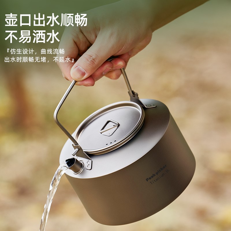 纯钛户外烧水壶便携式露营泡茶壶野营茶具钛合金煮水煮茶壶咖啡壶