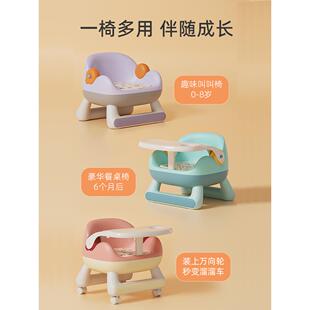 宝宝凳子靠叫背椅家用一岁婴儿吃饭YTB桌儿童叫椅椅子小板凳座餐