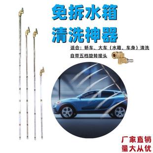 快速便捷冷水箱免洗却神箱冲 大车免洗水箱拆清洗器大货车14快插