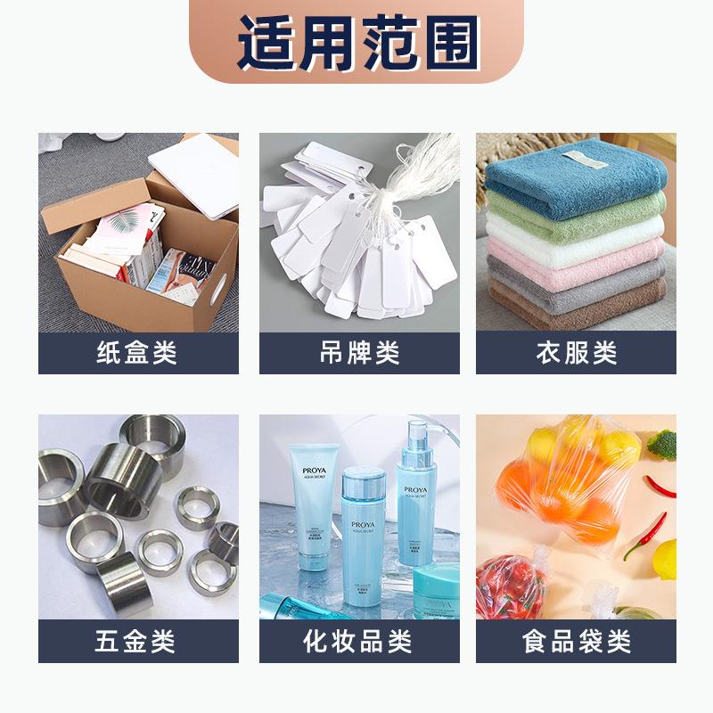 塑料袋包装智快递包动机自化套打袋封口贴标机电商服装投能袋机