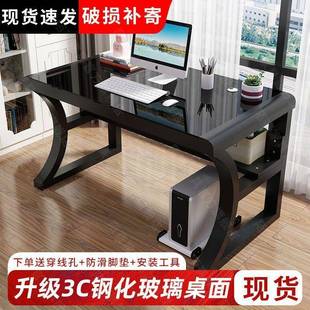 电脑桌办公桌家用台弧式 新简款 户型卧室一体形约书桌小电竞桌工厂