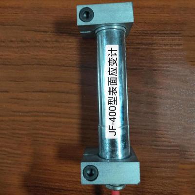 振计弦式表面应变面钢支撑应变有线埋入式应变计混凝计土表应变计