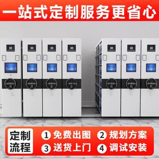 能移動(dòng)檔案柜資料集憑證文件柜密 智密集架檔案EYX59室手電動(dòng)搖式