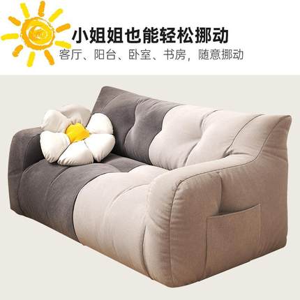 懒人沙发榻榻米网红躺风单卧双人出租JFQ屋房上间阳台室地小沙发