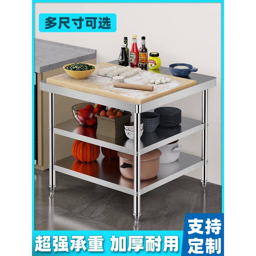 圆角操作台厨房面可订饭店切桌打荷台商菜用灶台不锈台钢AWZ工作