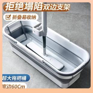 家用加厚防陷塌大容量拖布桶洗拖把塑 折拖把桶长469形2025方新款